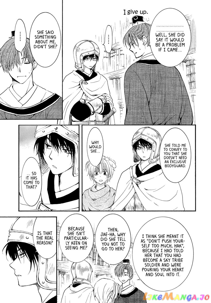 Akatsuki No Yona Chapter 200 image 11